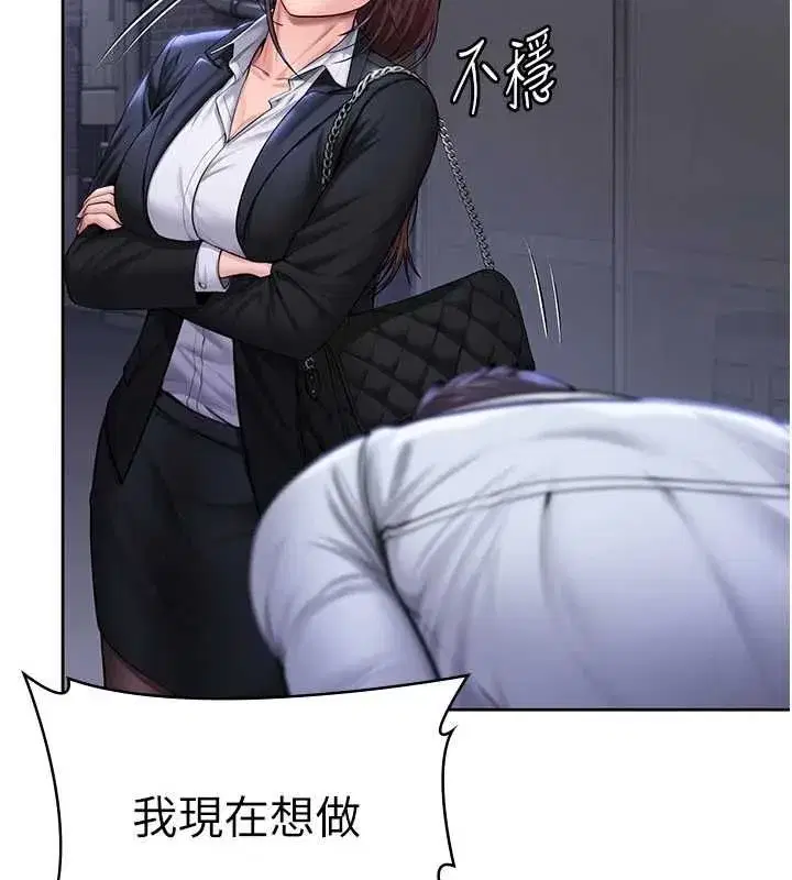 第55話