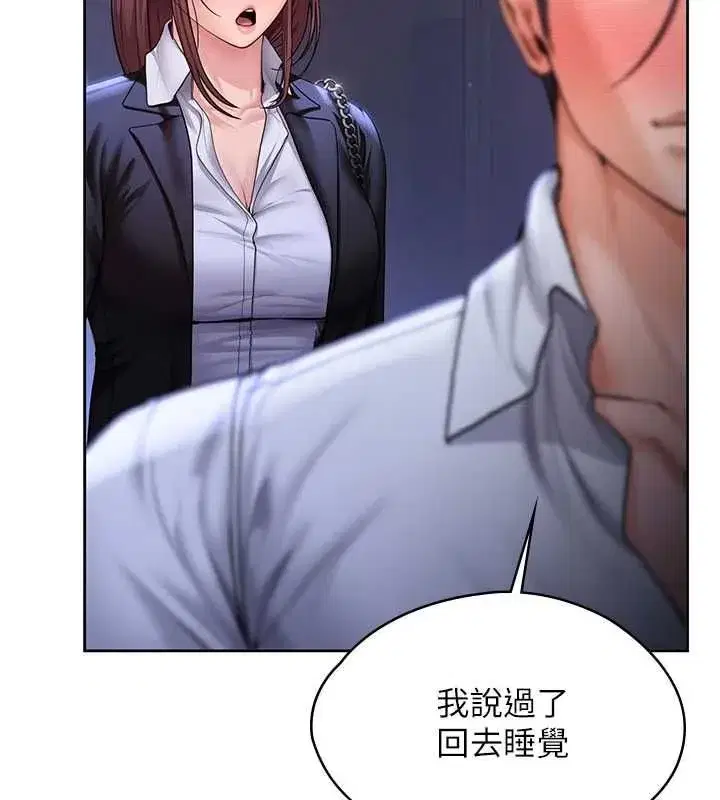 第55話