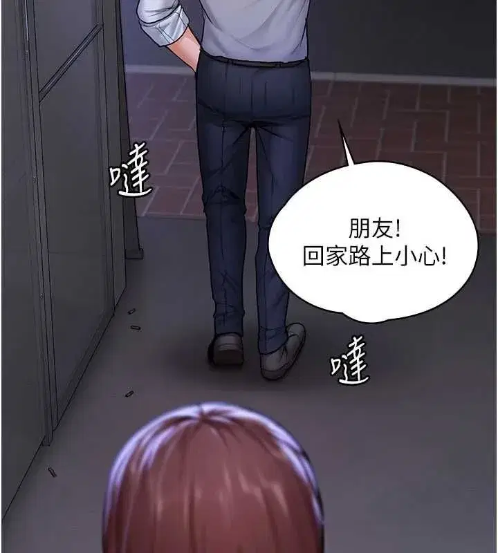 第55話