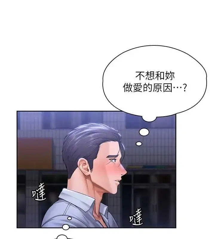 第55話