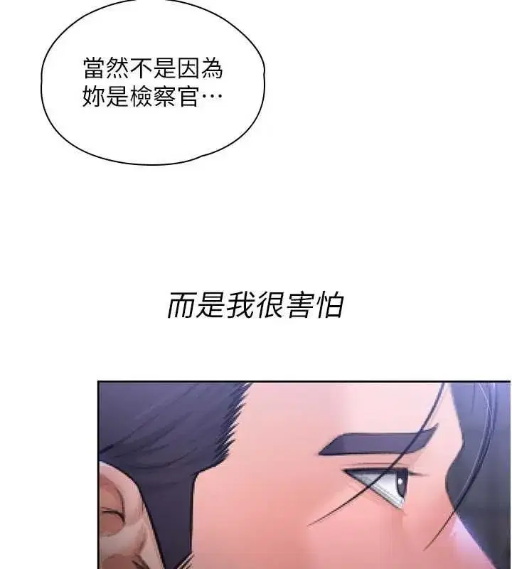 第55話