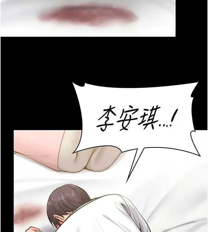 第55話