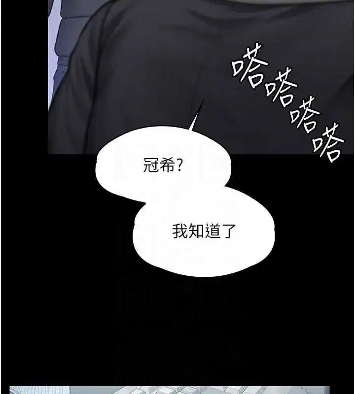 第55話