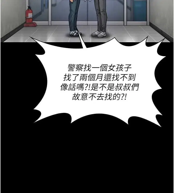 第55話