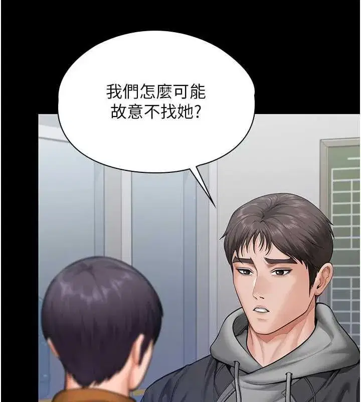 第55話