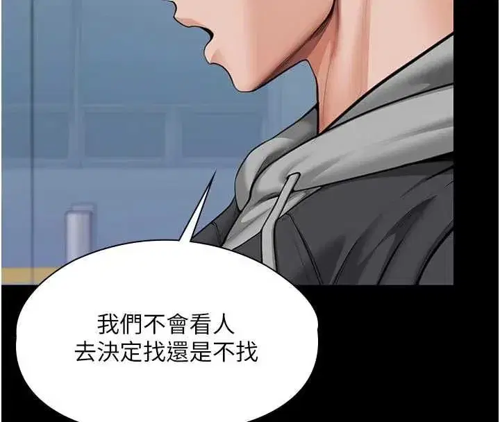 第55話