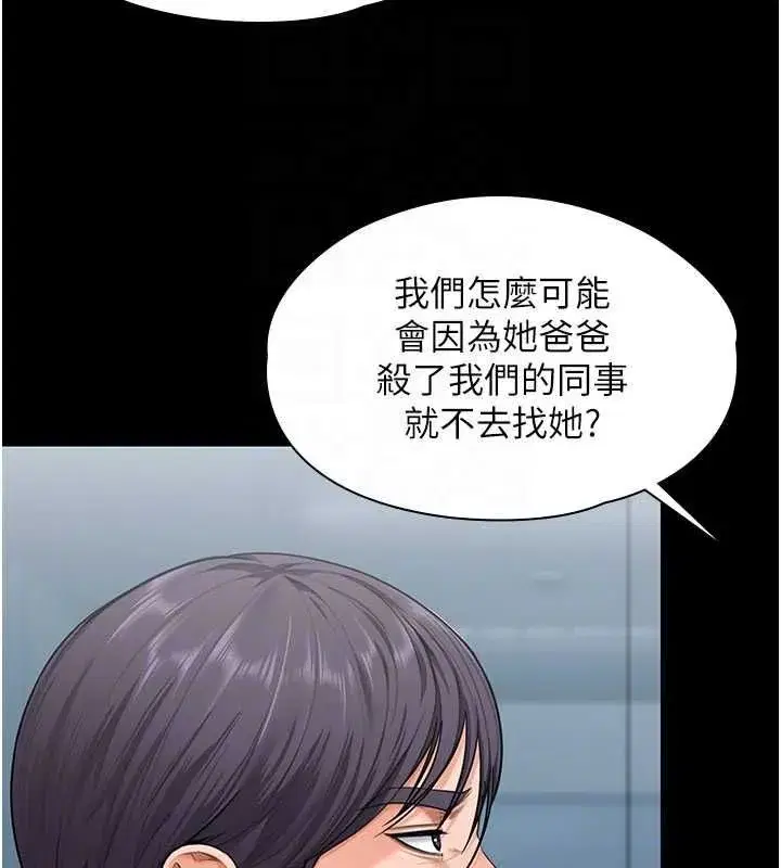 第55話