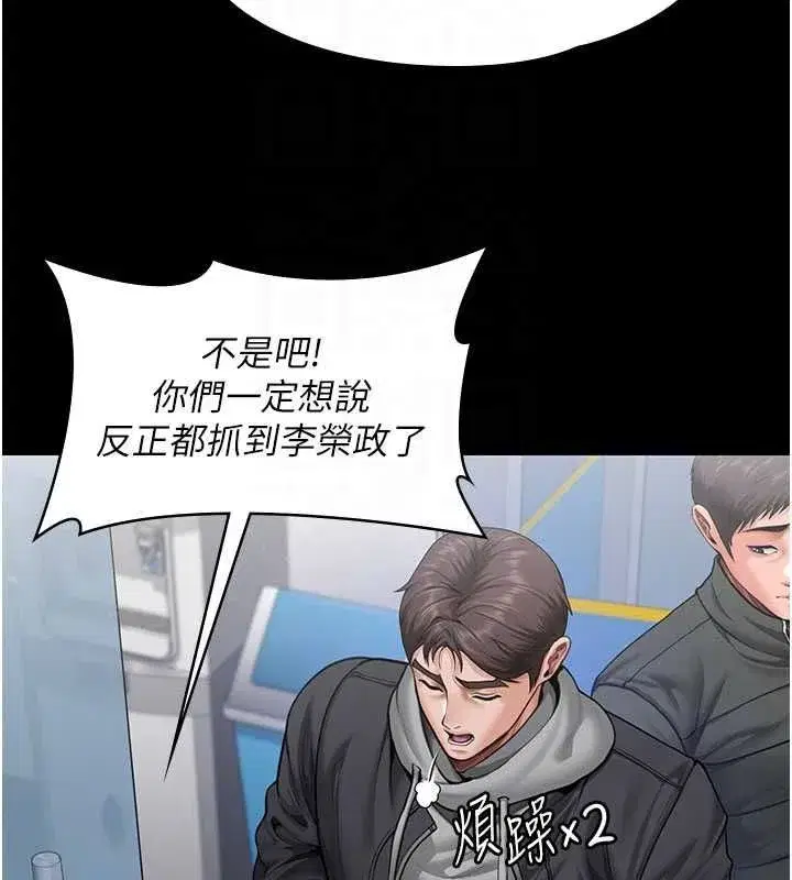 第55話