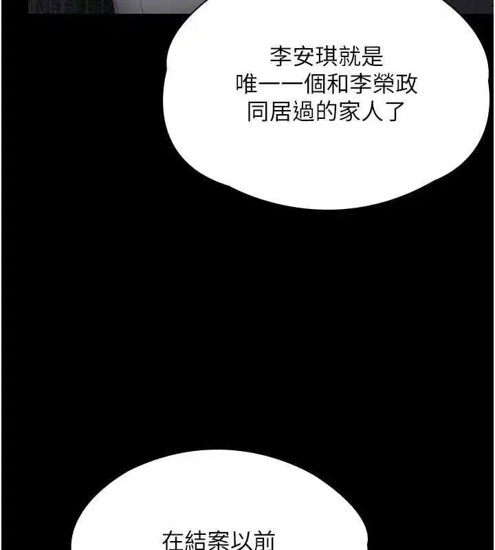 第55話