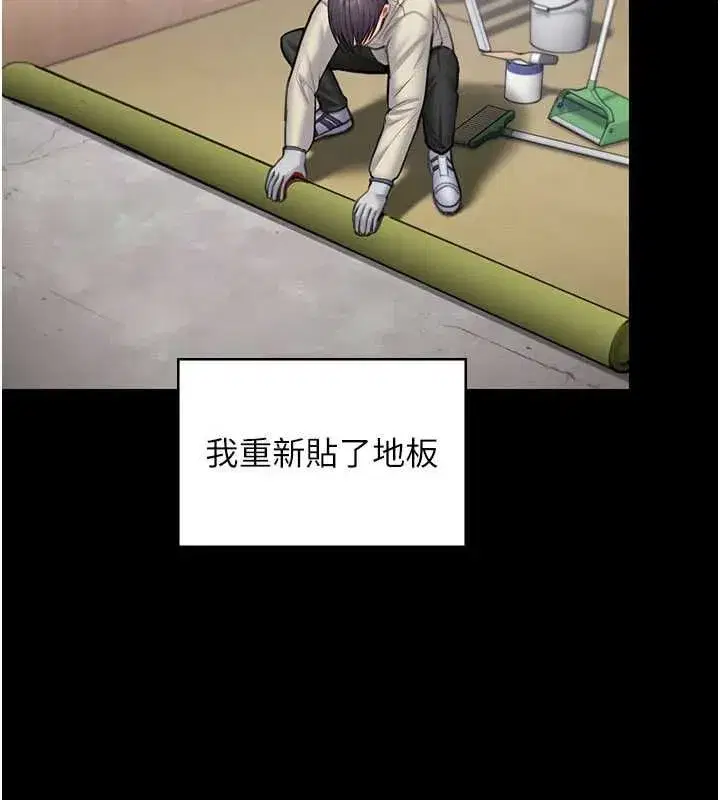 第55話