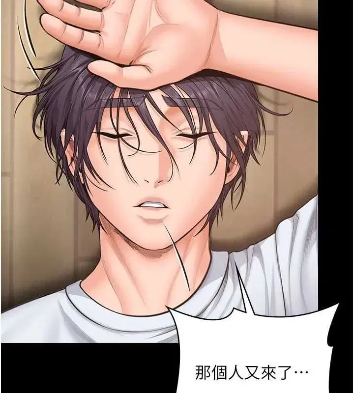 第55話