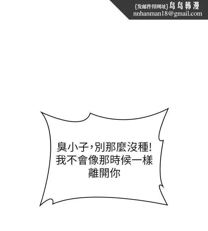 第56話