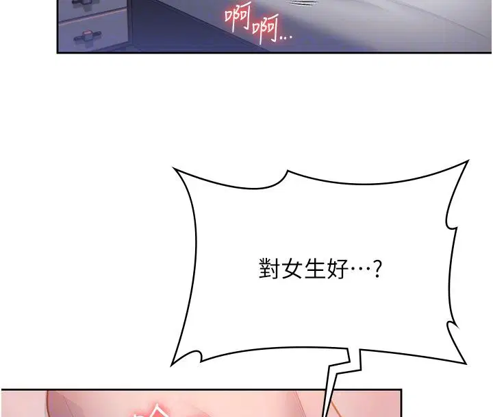 第56話