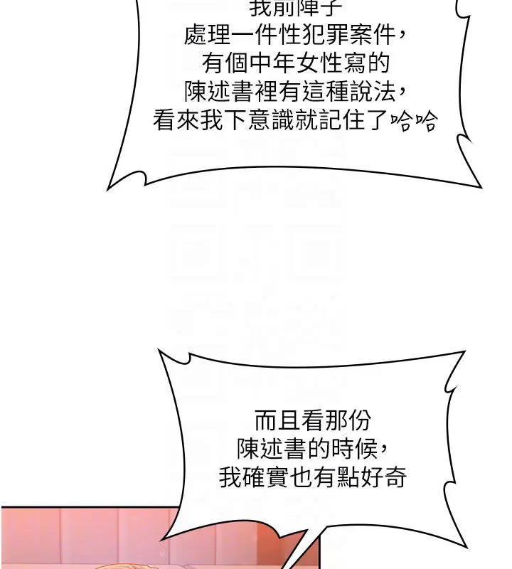 第56話