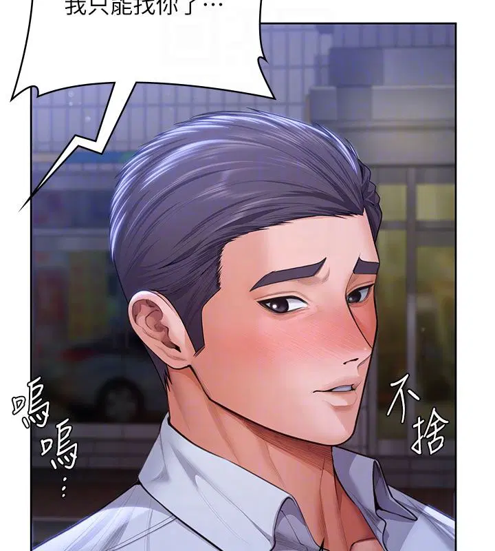 第56話