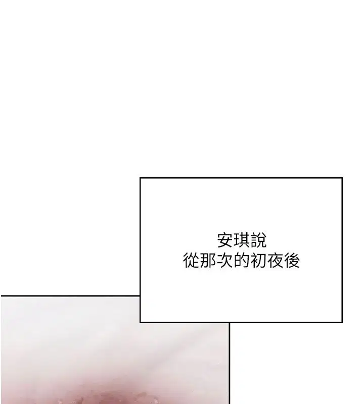 第56話