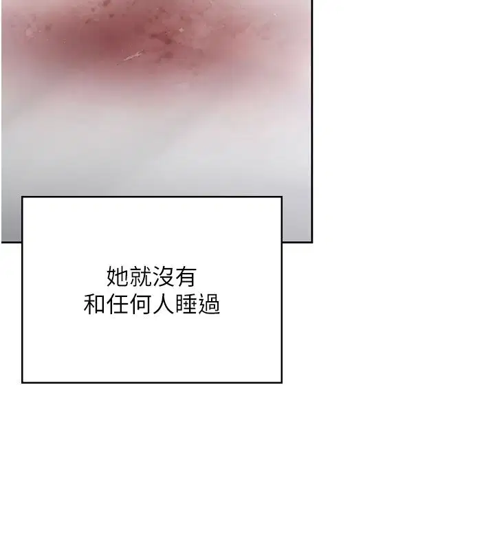 第56話