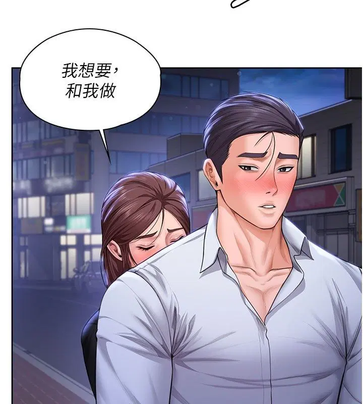 第56話