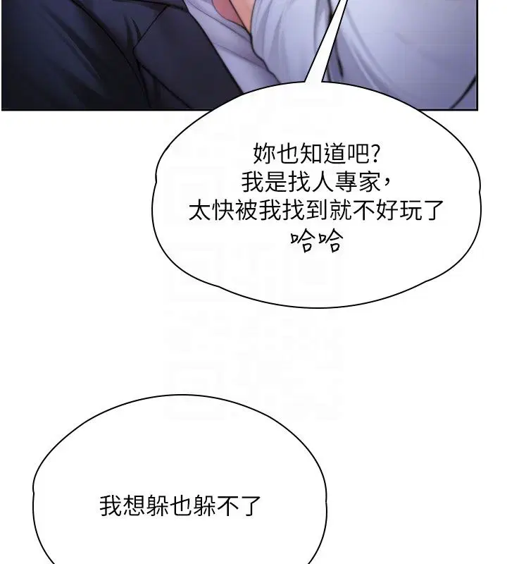 第56話