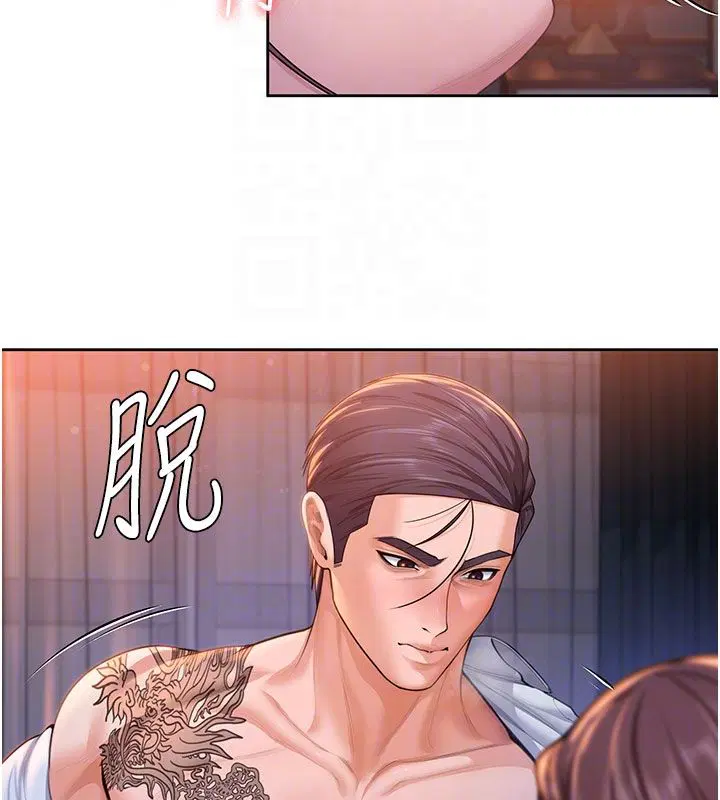 第56話
