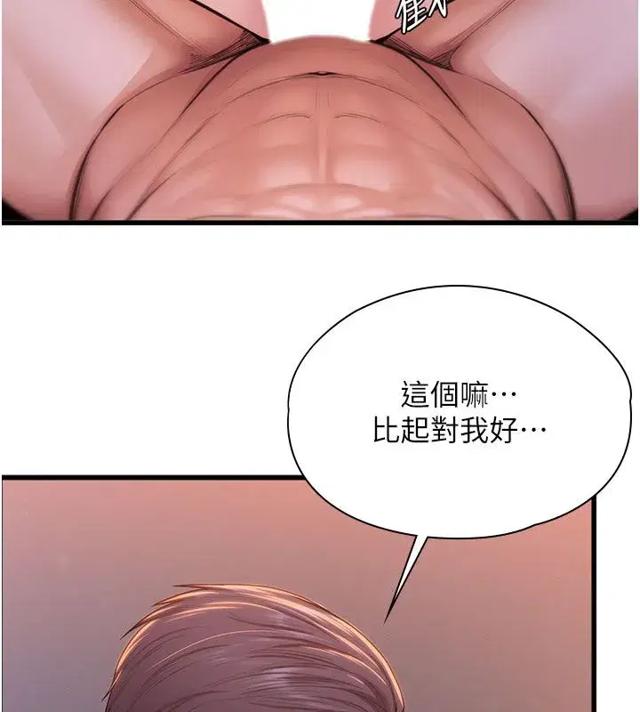 第57話