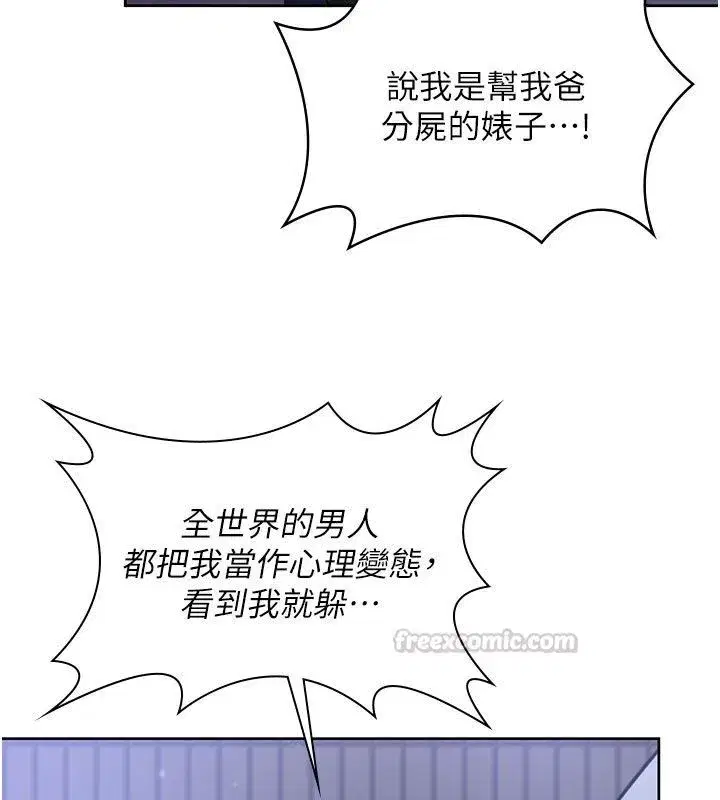 第57話