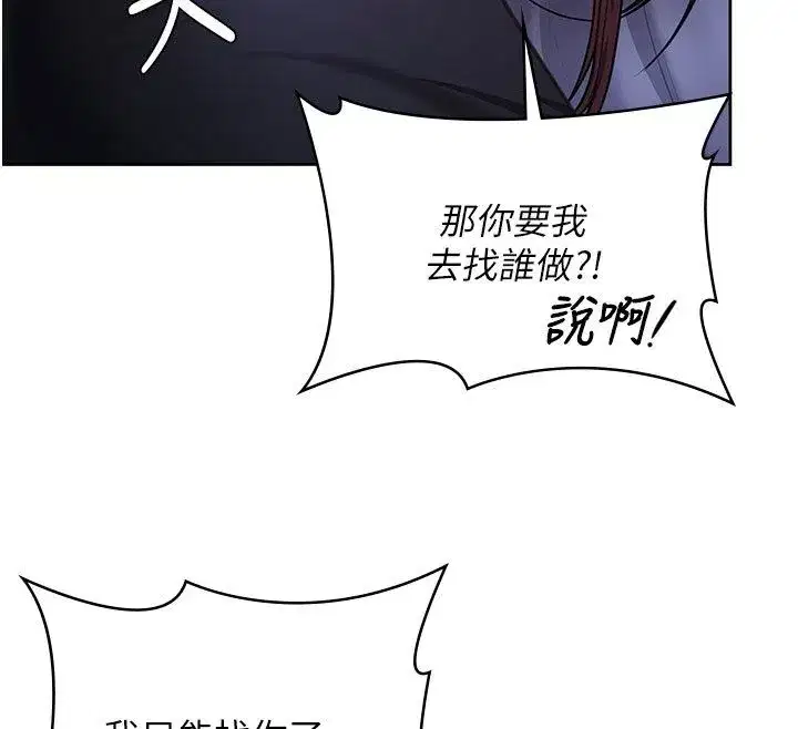 第57話