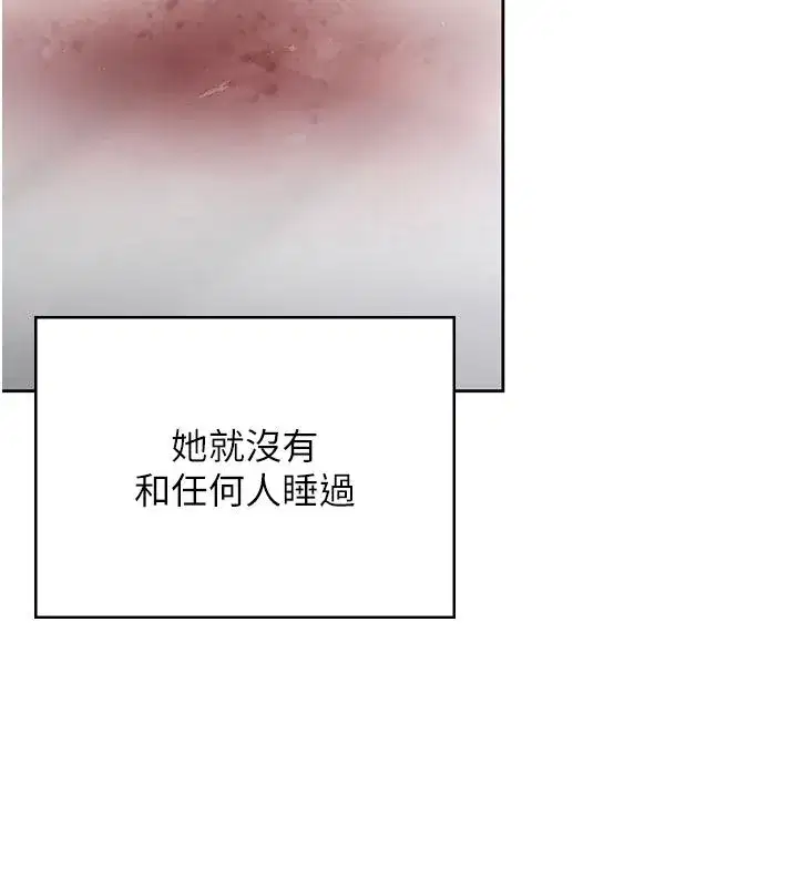 第57話