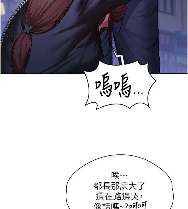 第57話
