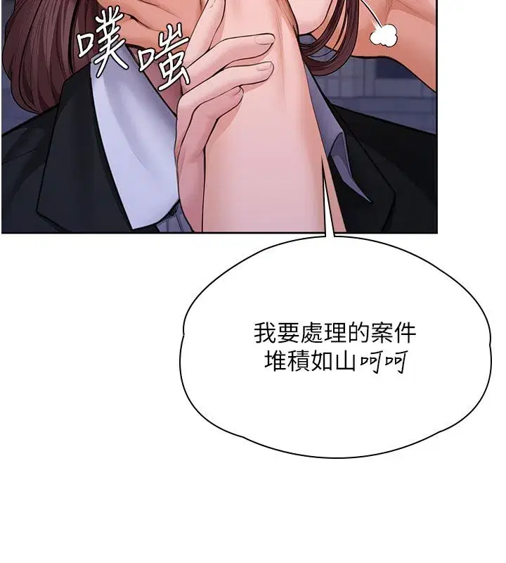 第57話
