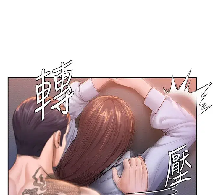 第57話
