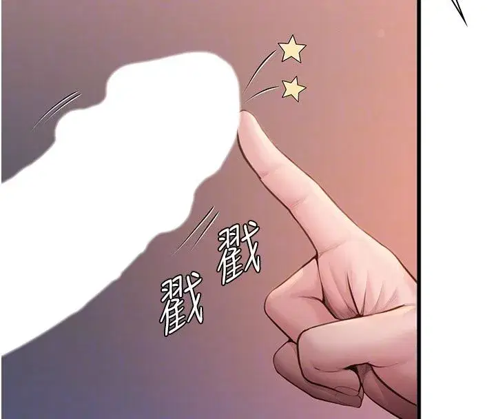 第57話