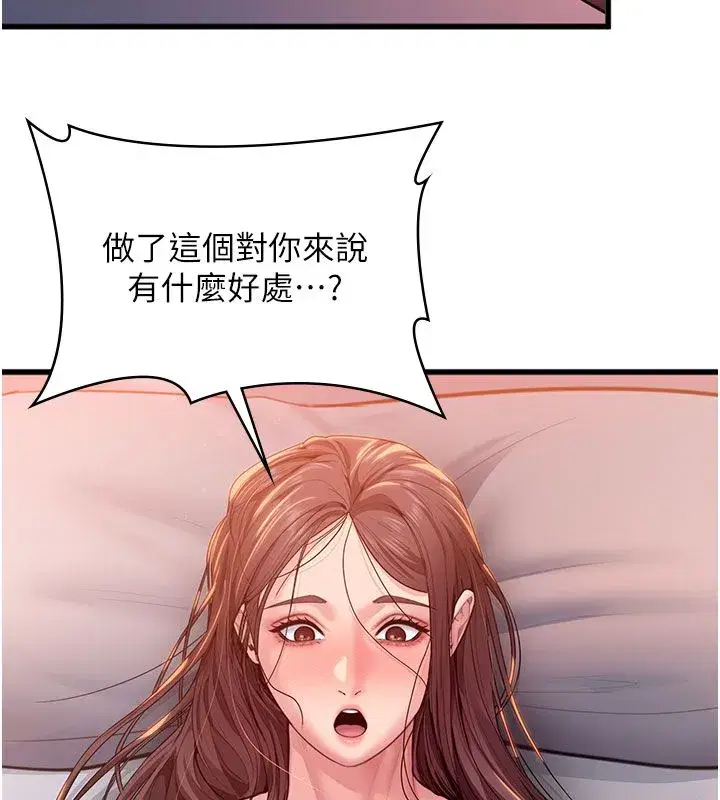 第57話