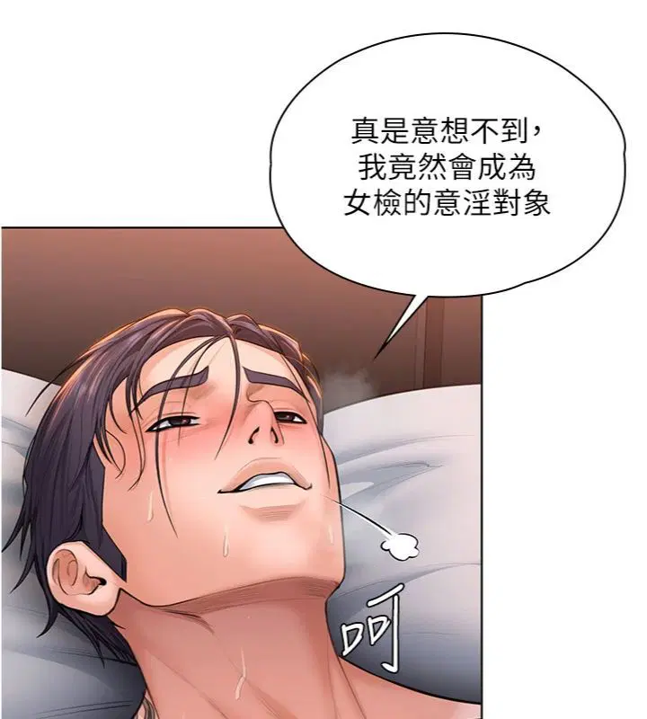 第58話