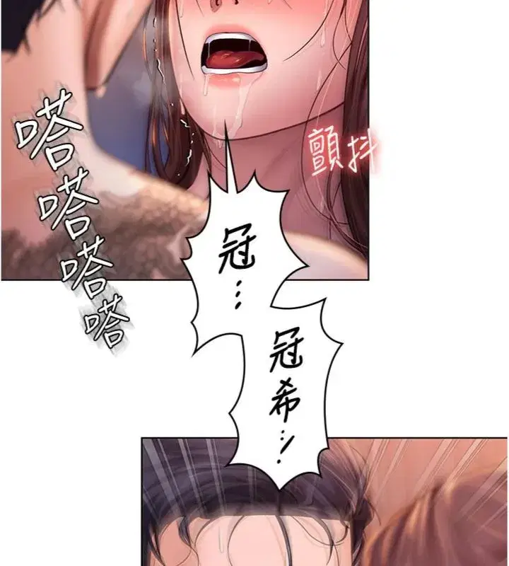 第59話