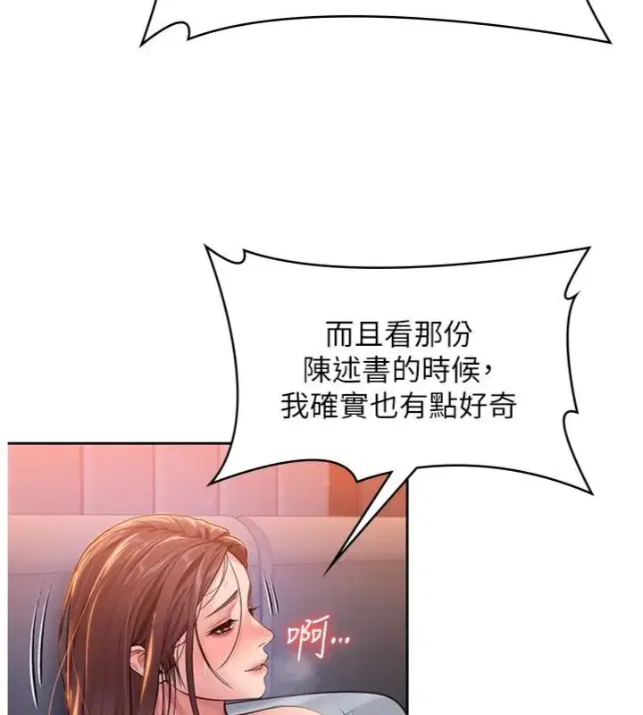 第59話