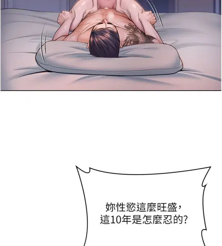 第59話