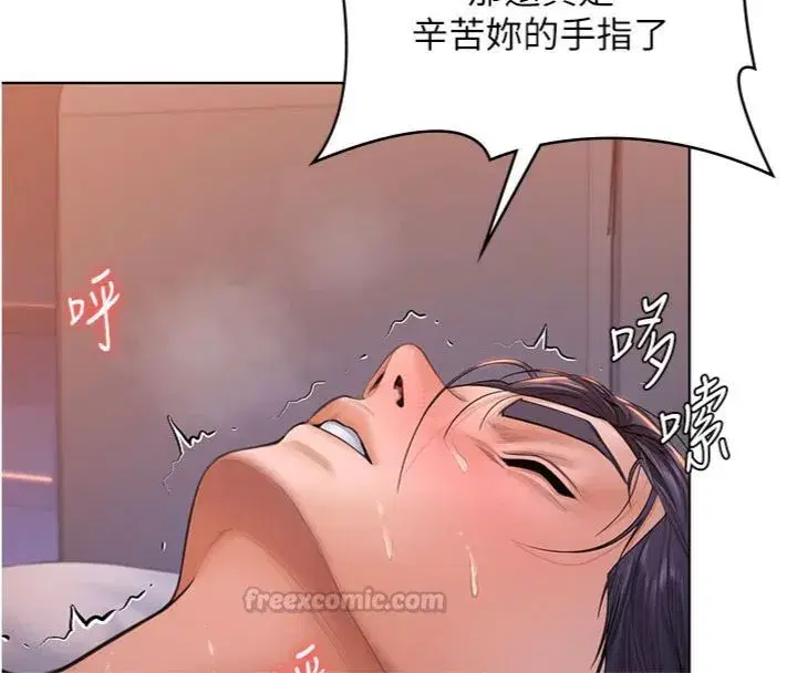 第59話