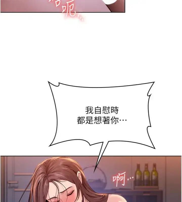 第59話