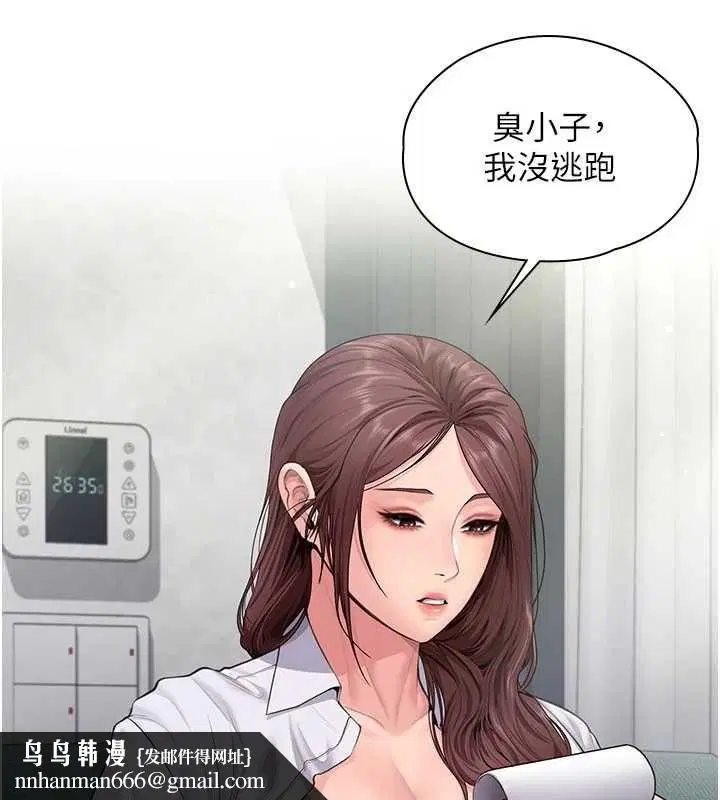 第60話