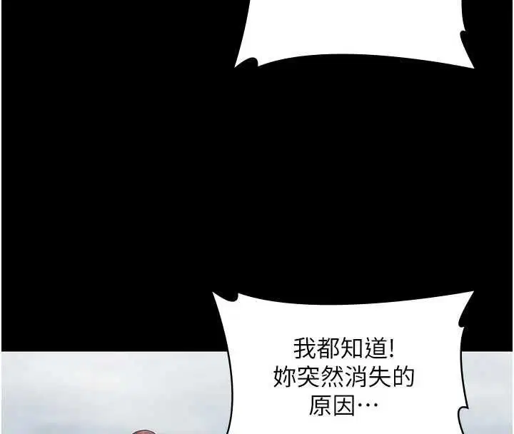 第60話