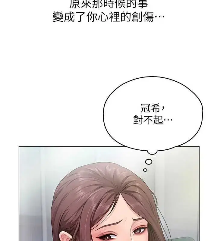 第61話