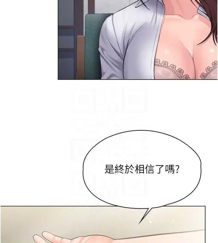 第61話