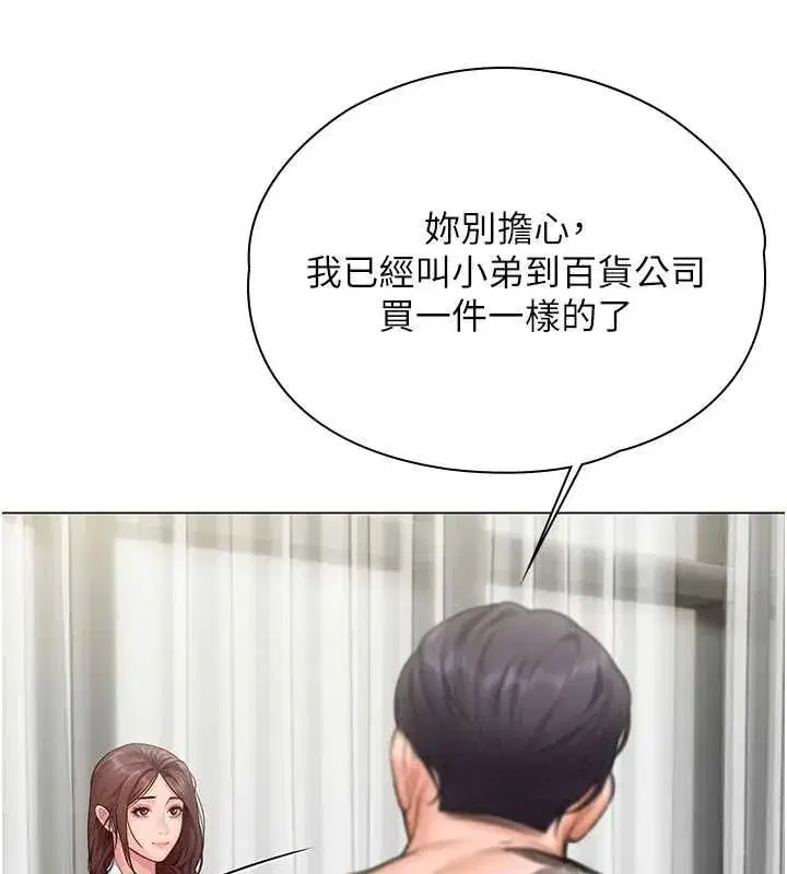 第61話