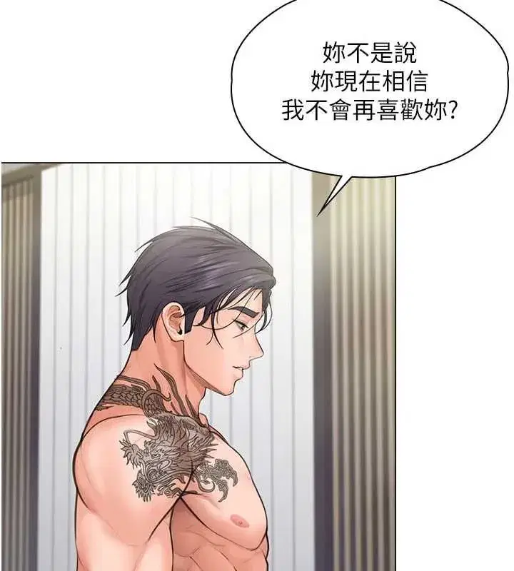 第61話