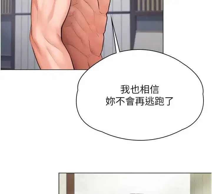 第61話