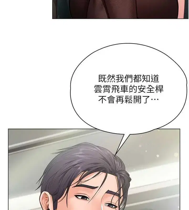 第61話