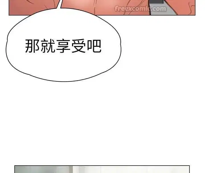 第61話