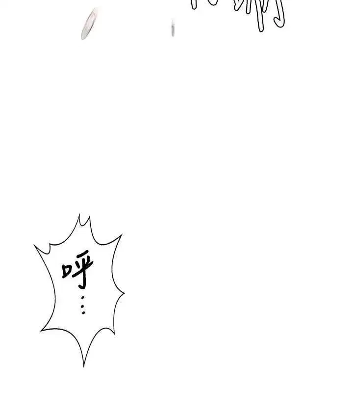 第61話