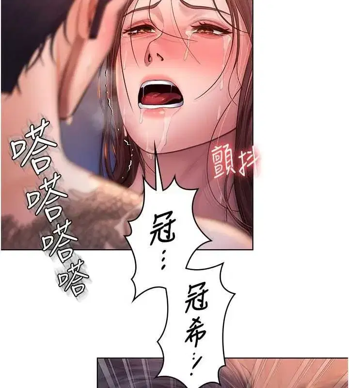 第61話